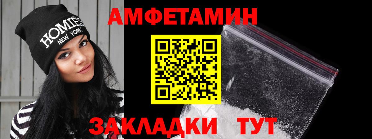 АМФ  Вход с VPN  Гусев  АМФ Розовый 