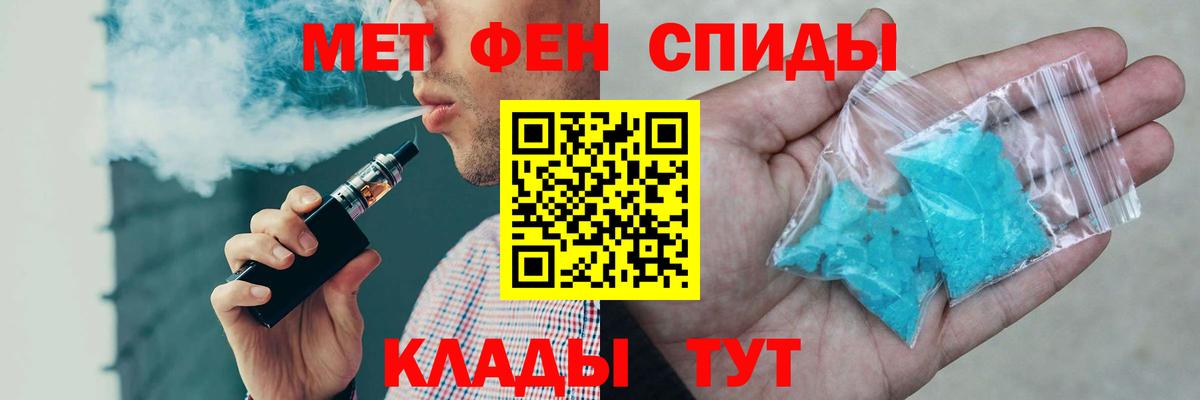 Амфетамин 97% Гусев