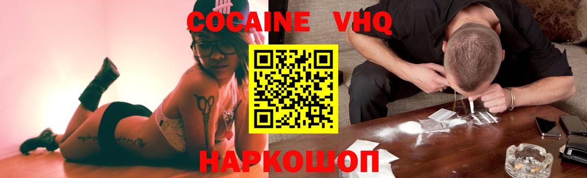 MDMA Гусев