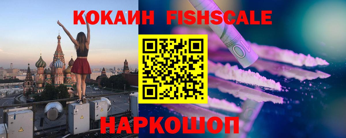 COCAIN Columbia Гусев
