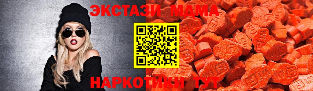 ЭКСТАЗИ диски Гусев