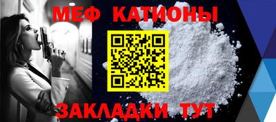 крисы Краснодар