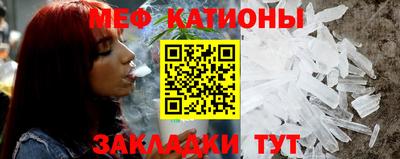 крисы Краснодар