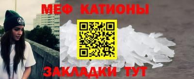 кокаин Краснокаменск