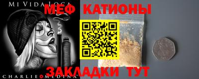 MESCALINE Краснознаменск