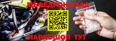 крисы Краснодар