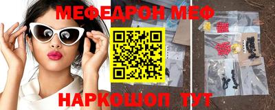 крисы Краснодар