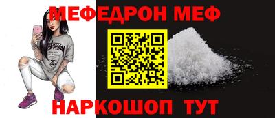 MESCALINE Краснознаменск