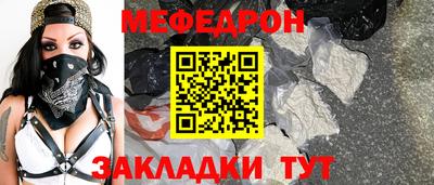 кокаин Краснокаменск