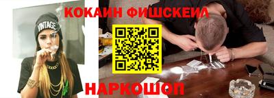 MESCALINE Краснознаменск