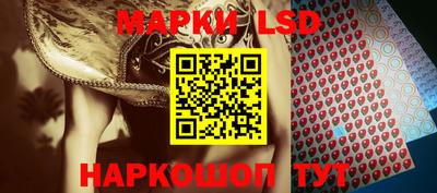 MESCALINE Краснознаменск
