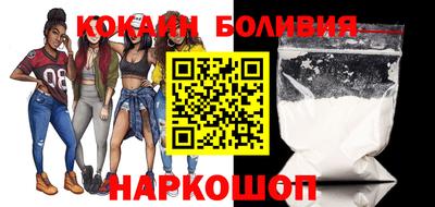 MESCALINE Краснознаменск