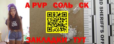кокаин Краснокаменск