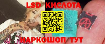 кокаин Краснокаменск