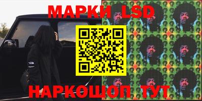 MESCALINE Краснознаменск