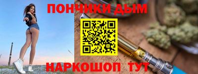 крисы Краснодар