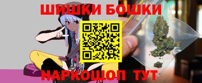 кокаин Краснокаменск