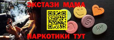крисы Краснодар