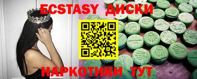 кокаин Краснокаменск