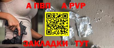 кокаин Краснокаменск