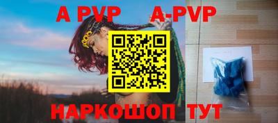 крисы Краснодар