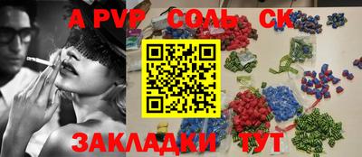 крисы Краснодар