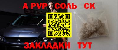 MESCALINE Краснознаменск