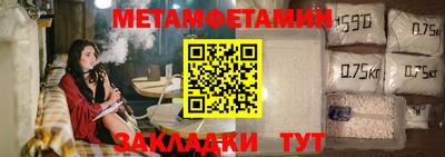 кокаин Краснокаменск