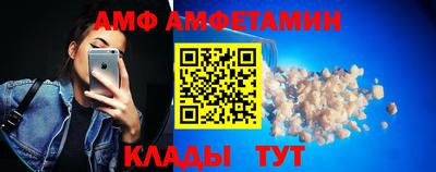 кокаин Краснокаменск