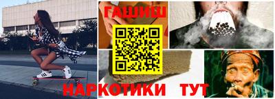 крисы Краснодар