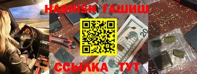 MESCALINE Краснознаменск