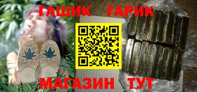 кокаин Краснокаменск