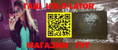 MESCALINE Краснознаменск