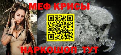крисы Краснодар