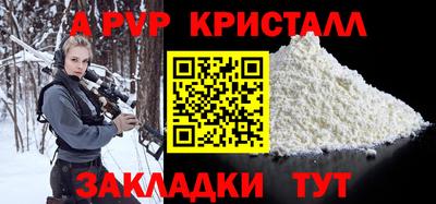 кокаин Краснокаменск