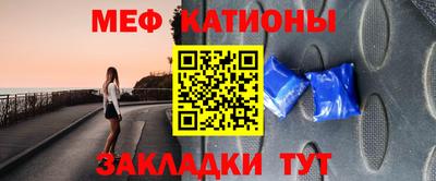 кокаин Краснокаменск