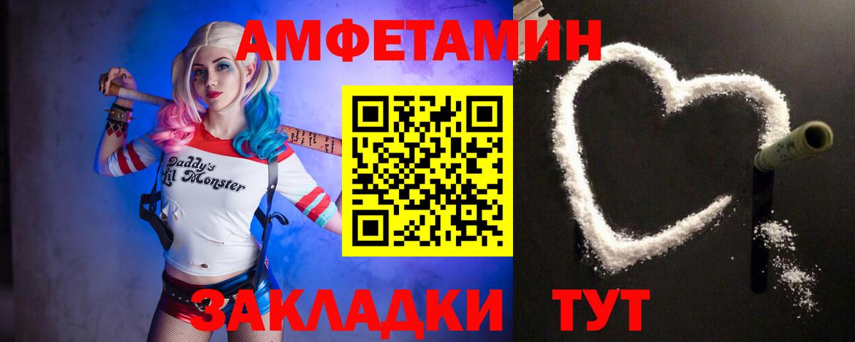 Метамфетамин Декстрометамфетамин 99.9% Гусев