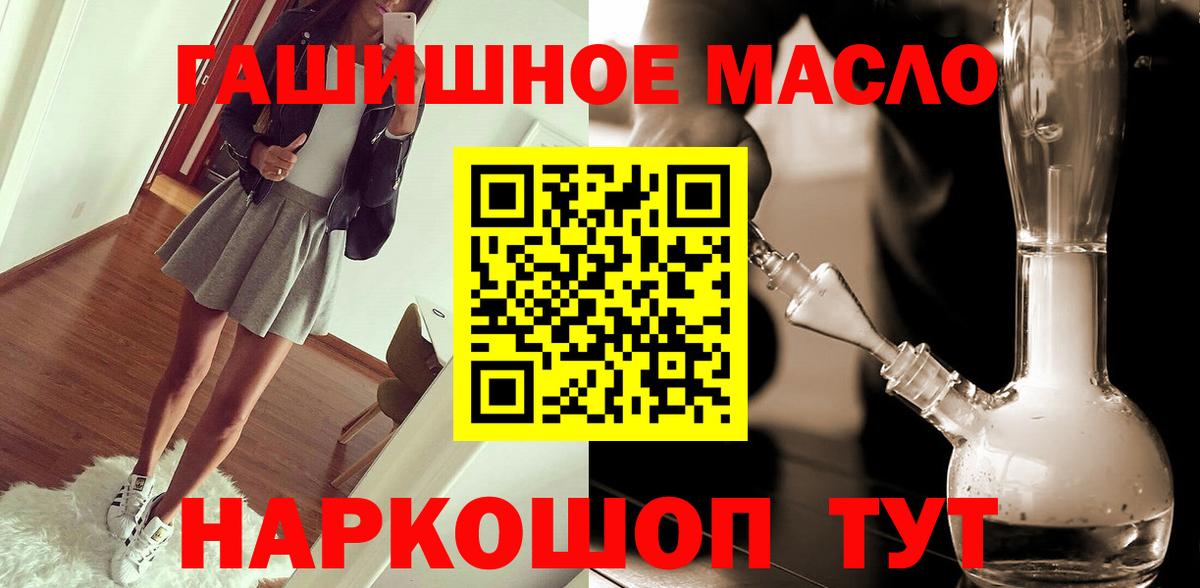 ТГК вейп с тгк  Вход с VPN  OMG   Гусев 