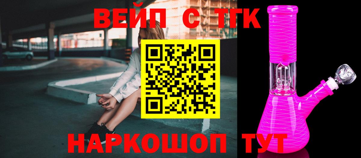 Дистиллят ТГК концентрат Гусев