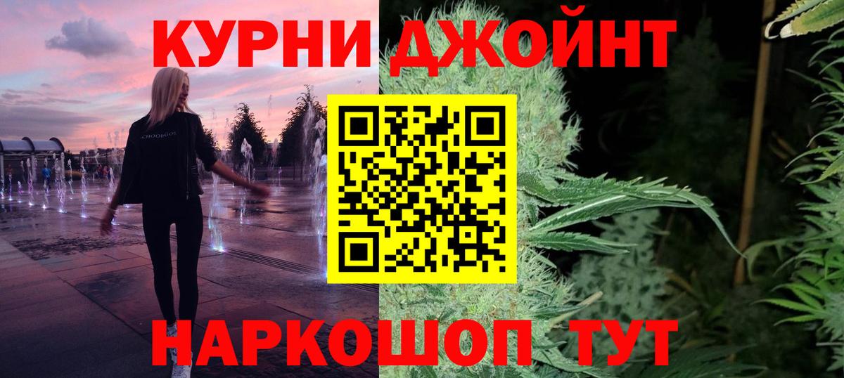 Канабис план  Вход с VPN  Гусев  Шишки марихуана VHQ  Бошки марихуана THC 21% 