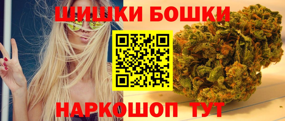 Марихуана конопля Гусев
